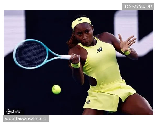 高芙挺进2026澳女单16强